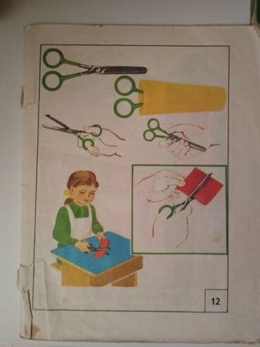 сколько стоит шпиц в азербайджане: История Азербайджана 11 класс, Самовывоз — 5