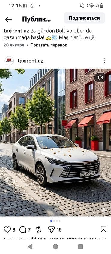 Мебельные услуги: Сутки, Toyota — 4