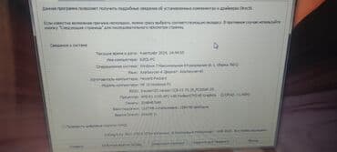 hp omen baku: İşlənmiş HP Omen, 15.6 ", 512 GB, Ünvandan götürmə — 5