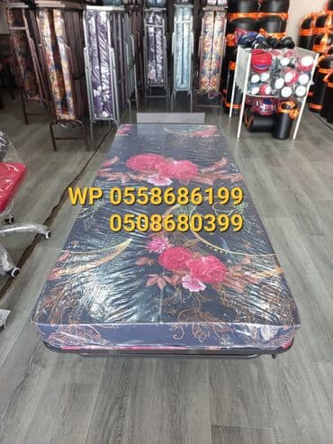 Yeni, Maçalkalı raskladuşka