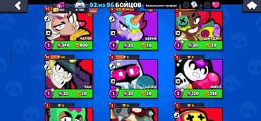 Brawl Stars hesabı Profil: - Nick: CurlyKemptTickets - ID tag — 3