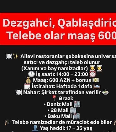 herbilesdirilmis muhafize idaresi unvan: Qabyuyan tələb olunur, Gündəlik ödəniş, İstənilən yaş — 7