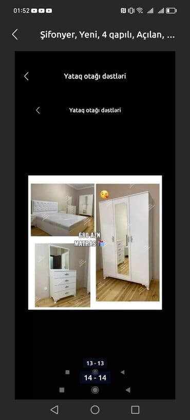 односпальная кровать: 2 односпальные кровати, Трюмо, Тумба, Шкаф, Новый — 6