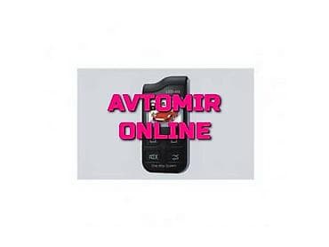 Inwells siqnalizasiya 3553🚙🚒 ünvana və bölgələrə ödənişli çatdırılma — 1