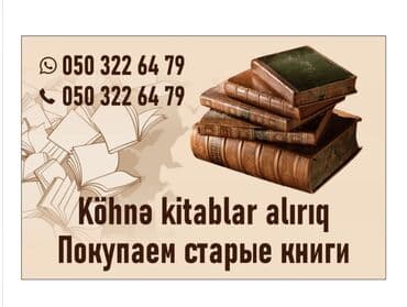 kimya qayda kitabi pdf 2023: Kolleksiya .,köhnə Kitablar. CCCP dövrünə aid kağızlar və əşyalar — 2