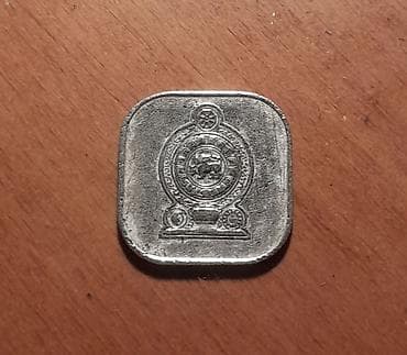 Banqladeș.kvadrat formada nadir tapilan monet.1978 il . 5 cent