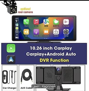 led manitor: Monitor, Yeni, Torpeda, LCD displey, Ünvandan götürmə — 2