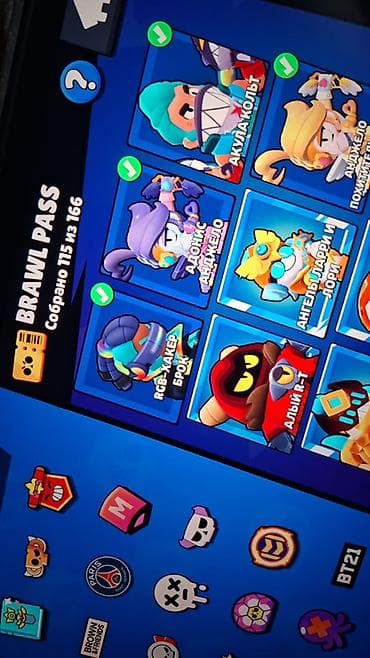 Brawl Stars oyunu üçün hesab — 2