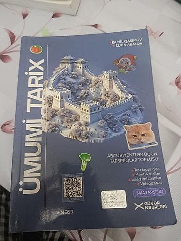 rm tarix pdf: Məhsul: Abituriyentlər üçün Tarix və Azərbaycan tarixi vəsaitləri — 1