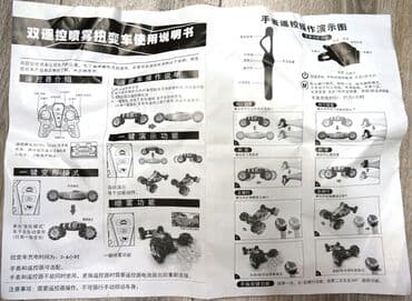 maşın modelləri: Pult və qolbaqla idarə olunan maşın İdarəetmə pultu ilə radio — 20
