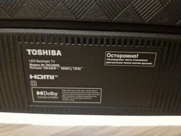 kompüter alışı: Bahalı televizordur. Ekran dəyişilməlidir. 700 m xərci var — 2