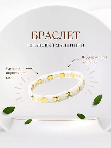 Bilərzik