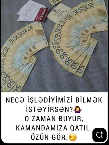 работа на дордое: Evdən çıxmadan, iş təcrübəsi və ali təhsil tələb olunmadan, sadəcə — 3