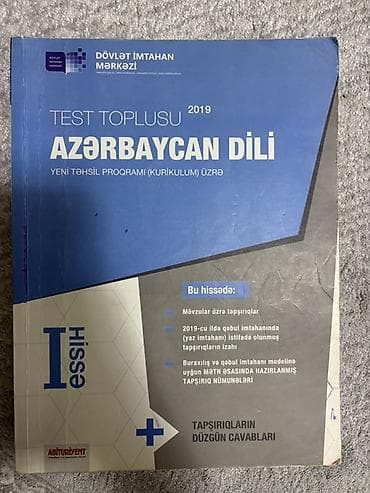 Məhsul: “Azərbaycan dili – Test Toplusu (Yeni təhsil proqramı üzrə) — 1