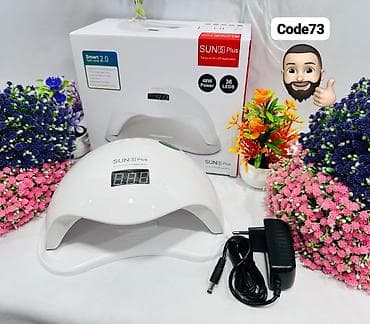 uv yazici: SUN5 Plus UV/LED Dırnaq Lampası - Güc: 48W - LED sayı: 36 - Smart 2.0 — 1