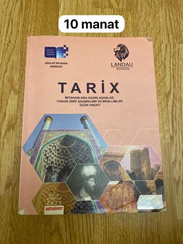 работа за рубежом для граждан азербайджана 2019: Тесты — 1