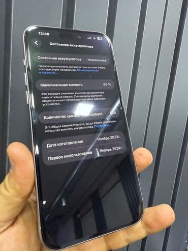 düyməli telefonlar: IPhone 15 Pro Max, 256 GB — 4