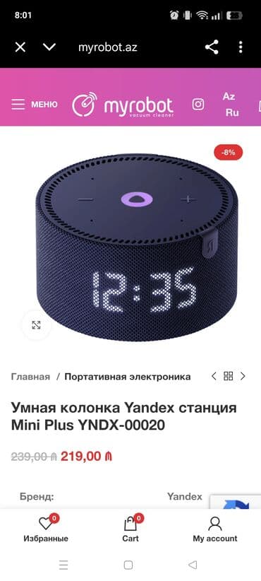 jbl flip 6 qiymeti: İşlənmiş Yandex Kolonka, Növ - Smart, rəng - Qara — 6