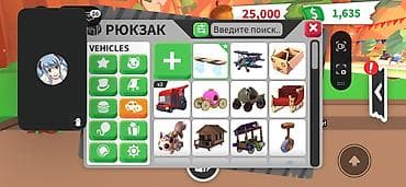 oyuncaq: Roblox Adopt Me oyununda hesab inventarı: ev heyvanları və uşaq — 5