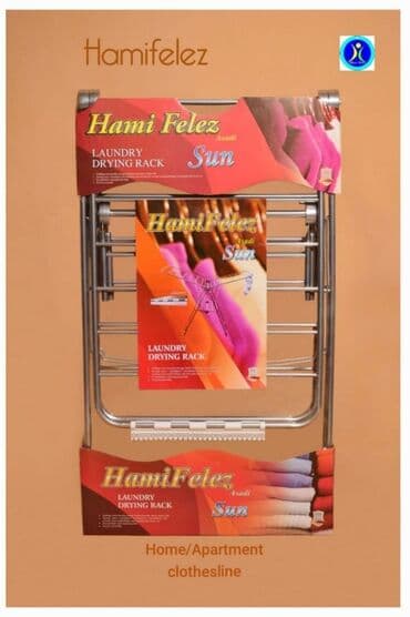 вешалки для сушки белья: Paltar askisi paltar suşilkasi ferqli çeşidler ferqli qiymetlerle — 11