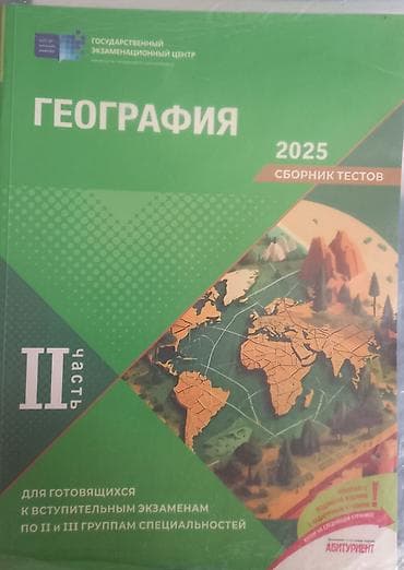 Novaya 7 manat