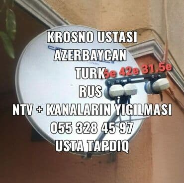 пластиковые окна в баку цена: Peyk antenalarının quraşdırılması | Quraşdırılma | Zəmanət — 3