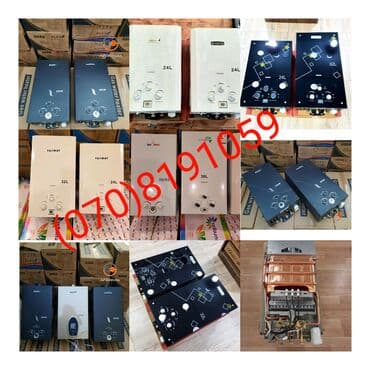 sd card: Qazla işləyən ani su qızdırıcıları – anbardan satış Markalar və — 2