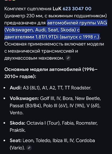 format diski: Volkswagen 2010, 1998 il, Orijinal, Almaniya, Yeni — 7