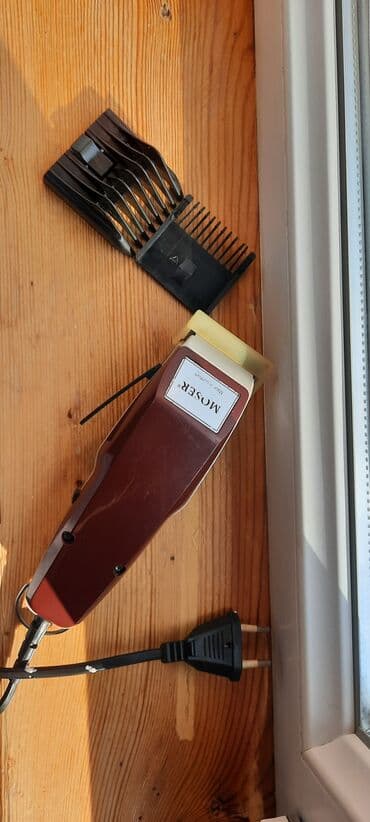 Saç qırxan maşın, İşlənmiş, Ünvandan götürmə, Ödənişli çatdırılma