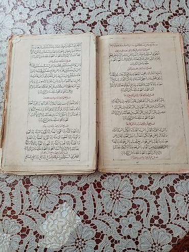 Əlyazma dualar hicri-qəməri təqvimi ilə 1269 cu ilə aiddir — 3
