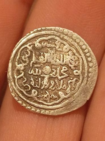 gümüş pullar: Gümüş orta əsr İslam sikkəsi - Material: gümüş - Forma: dairəvi — 2