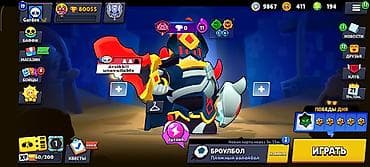 Velosiped ehtiyyat hissələri: Brawl Stars oyun hesabı – Gardex Əsas göstəricilər: - Hesab — 2