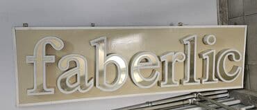 ELAN YAZISI. FABERLIC lalafo.az -da ELAN YAZISI. FABERLIC