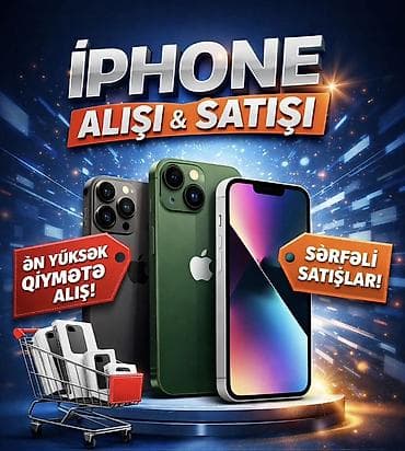 IPhone 17 Pro Max — 1