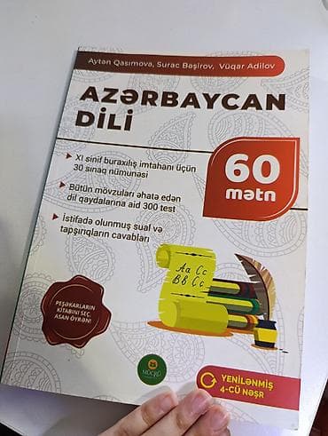 ucuz gitara: Məhsul: “Azərbaycan Dili” – 60 mətn (yenilənmiş 4‑cü nəşr) - XI sinif — 3