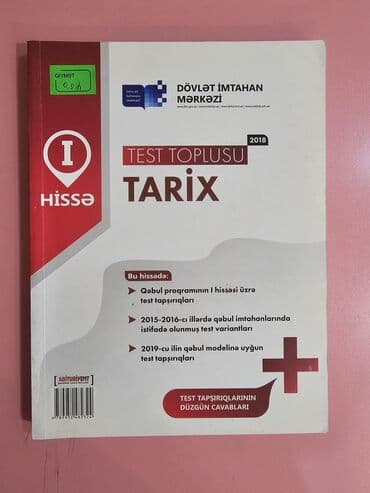 6 ci sinif ingilis dili testleri testbook: Dim imtahan üçün test tapşırıqlarını ehtiva edən bu dərs vəsaitləri — 7