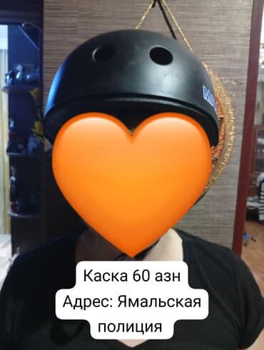 квартира каракол кашка суу: Шлемы — 1