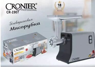 мясорубка arshia 3000: Мясорубка 3000 Вт, С реверсом, Новый — 4