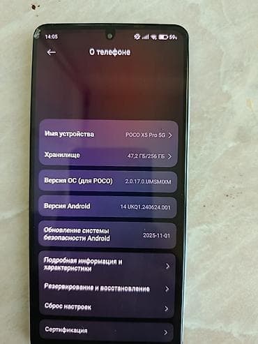 Мобильные телефоны и аксессуары: Poco X5 Pro 5G, 256 ГБ, цвет - Синий, Face ID, Сенсорный, Отпечаток пальца — 7