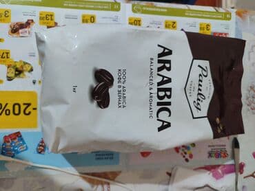 Premium kofe dənələri – müxtəlif brendlər və blendlər - Julius Meinl