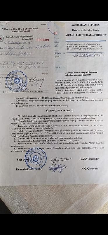 emlak: Tam avadanlıqlı gözəllik salonu (bərbərxana) obyektinin — 6
