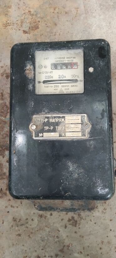 isiq generatoru: Aktiv enerji sayğacı, "SR3Y-IT" tipli və 220V, 20A, 50Hz — 2