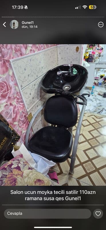 İşlənmiş, Saş yuyulması kreslosu — 1