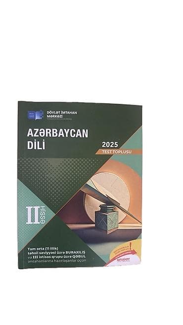 Азербайджанский язык Тесты 11 класс, ГЭЦ, 2 часть