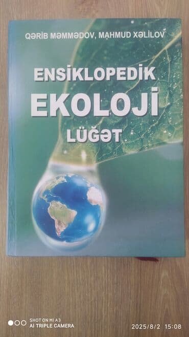 родиноведение 2 класс рабочая тетрадь ответы: Ekologiya mövzusunda "Ensiklopedik Ekoloji Lüğət" kitabı. Qərib — 1