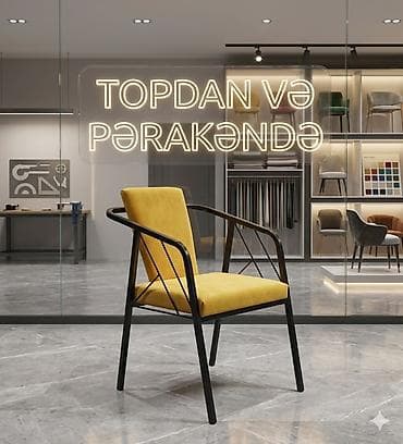 Кресла: Кресло-стул, Велюровая ткань — 3