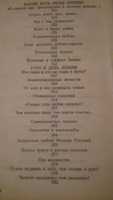 zey daşı перевод на русский: Книги:"Философская библиотека". Чтобы посмотреть все мои обьявления — 10