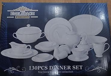 qaşığ: Nahar dəsti, 12 nəfərlik, Almaniya — 5