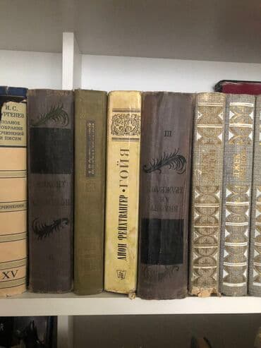 где купить бу книги: Распродажа книг — 2