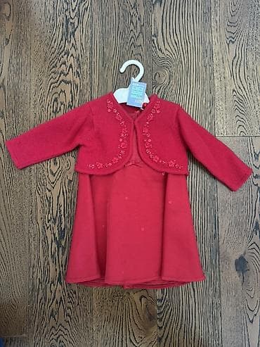 Don, Gündəlik, 9 - 12 ay, Marks & Spencer — 1